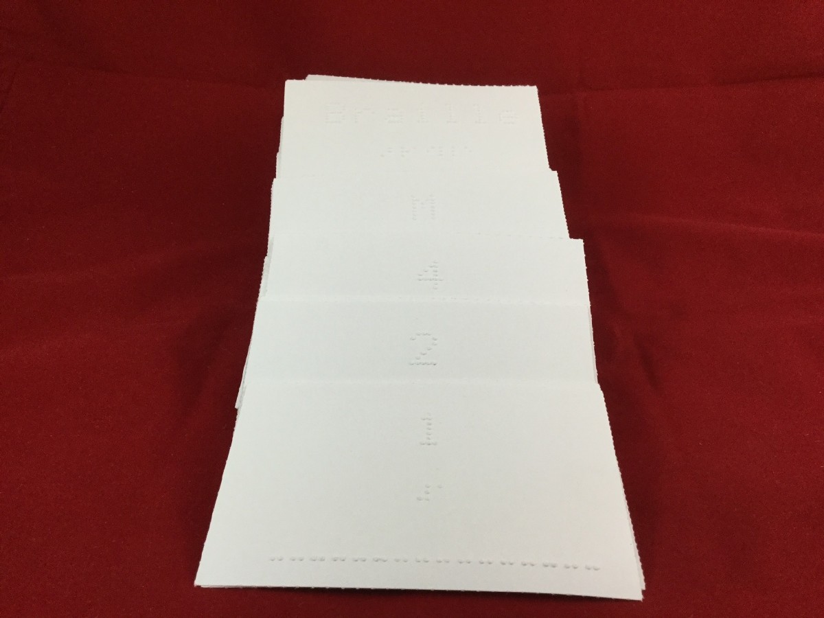 Larger picture of our Braille Flash Cards